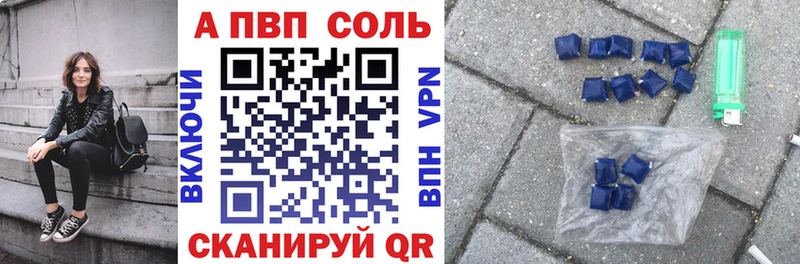 Купить закладки  Калуга  Alpha-PVP кристаллы 