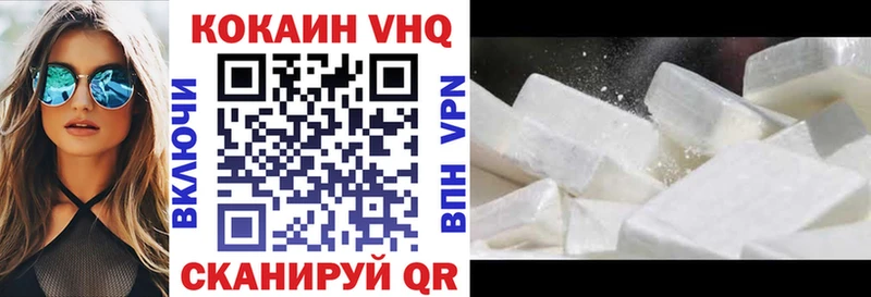 Кокаин Колумбийский  Купить  Калуга 