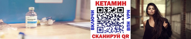 КЕТАМИН VHQ  Купить закладки  Калуга