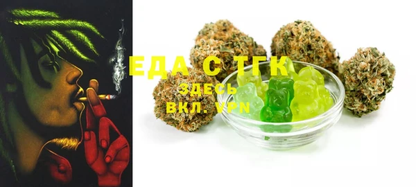 альфа пвп VHQ Семикаракорск