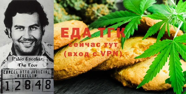 соль курить ск Сафоново