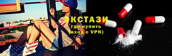 альфа пвп VHQ Семикаракорск