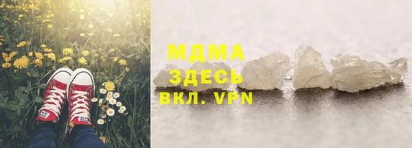 альфа пвп VHQ Семикаракорск