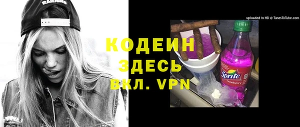 соль курить ск Сафоново