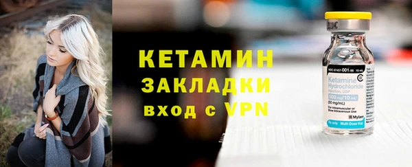 марихуана Семёнов