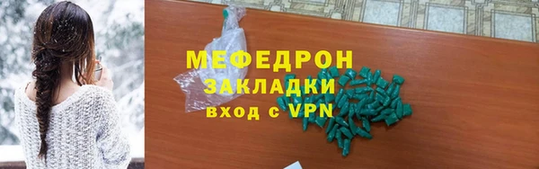 альфа пвп VHQ Семикаракорск