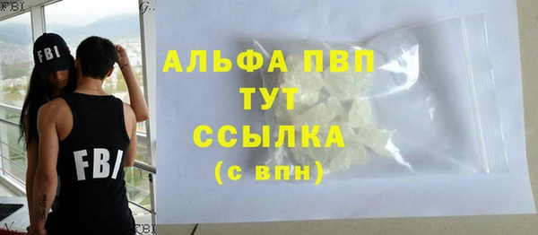 альфа пвп VHQ Семикаракорск