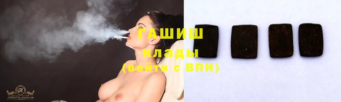 марихуана Семёнов