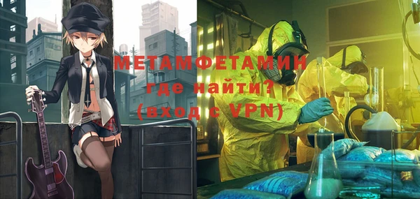 альфа пвп Семилуки