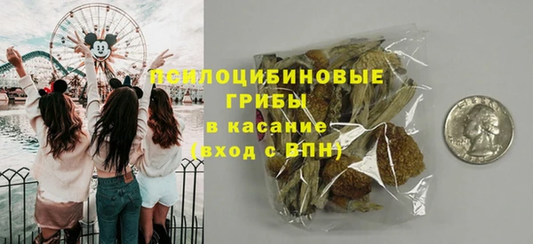 марихуана Семёнов