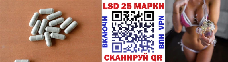 Купить  Калуга  ЛСД экстази кислота 