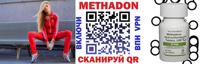 Купить где  Калуга  Метадон белоснежный 