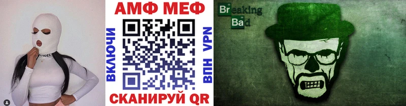 Первитин кристалл  Купить где  Калуга 