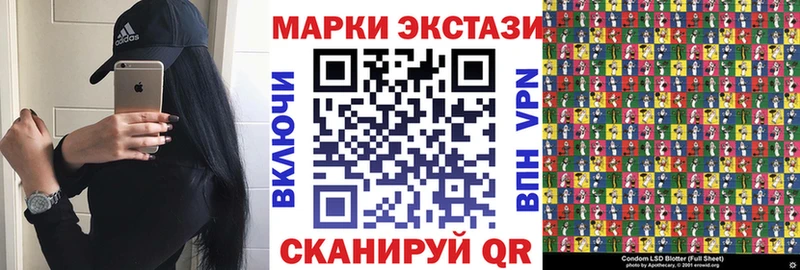 Купить  Калуга  Марки 25I-NBOMe 1,8мг 